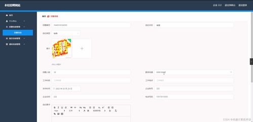 springboot本校招聘网站40b3n计算机毕业设计源码 研究背景 意义 目的 内容 方案和预期成果