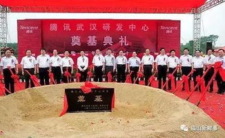 腾讯与江夏结缘 捐建教学楼 在庙山建研发中心