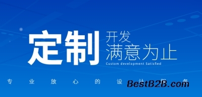 武汉高端定制小程序开发,APP开发技术实力派