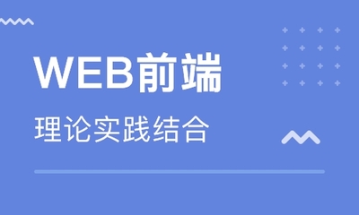 武汉网站建站培训