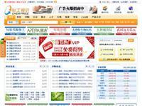 湖北省武汉市 (59.175.222.18) - 托管机房地图 - 收录网址大全,友情链接交换,中国最大的网站目录、友情链接查询引擎 - 站长引擎