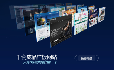 武汉网站建设谈谈建设制作公司哪家好啊?