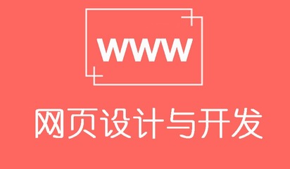 爱学网的活动-在线报名