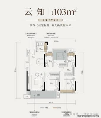 武汉天创云和樾(天创云和樾)网站丨天创云和樾欢迎您丨天创云和樾楼盘详情