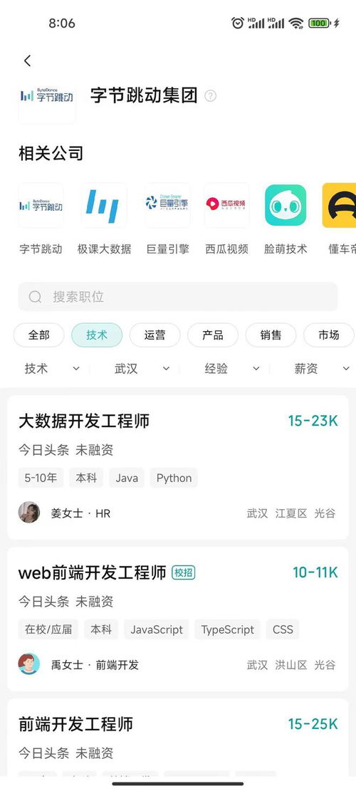 小红书 逃离 武汉了 武汉互联网真的发展不起来吗