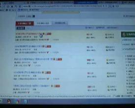 网购门票到景区吃了"闭门羹" 第三方网站买票需谨慎_武汉_新闻中心_长江网_cjn.cn