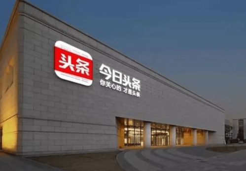 了解头条热榜才能上榜