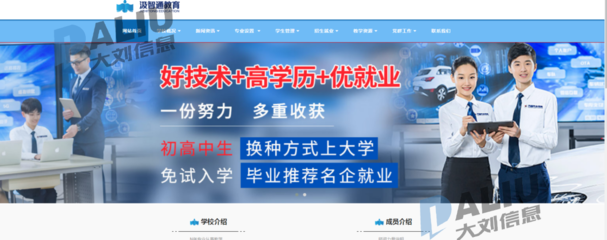 武汉网站建设,武汉网站制作,武汉小程序开发