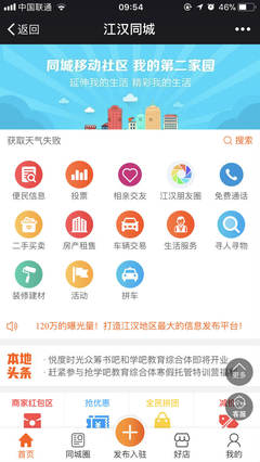 选择困难症?看看别人是怎么挑武汉网站定制开发产品的