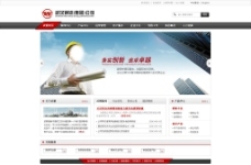 羊年精美台历,公司台历 鸿运 新年 羊年台历 羊年送福台历-