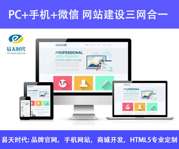 武汉做网站多少钱?终于有答案了