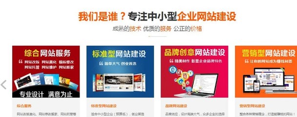 【图】武汉营销型网站开发-做电脑网站费用