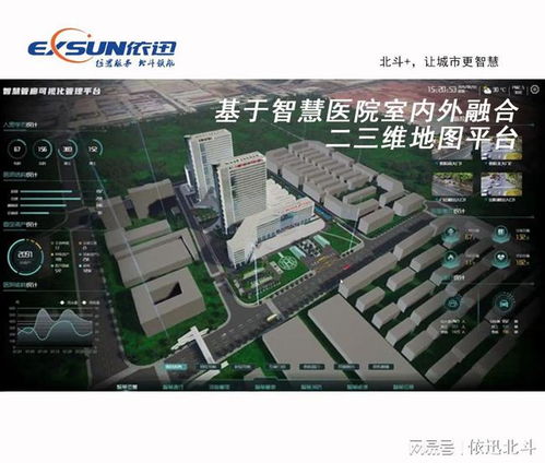 依迅公司四款产品入选 武汉市首批新一代人工智能产品目录
