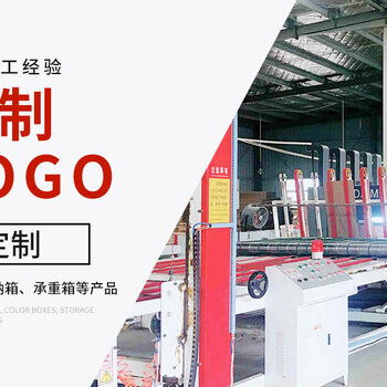 武汉江汉彩箱包装定制多少钱,床品玩具食品彩印礼盒加工批发划算