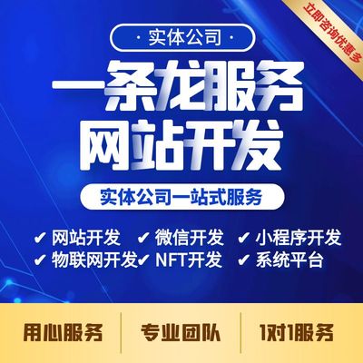 【找武汉网站定制开发服务】网站定制开发公司哪家好_方案定制|价格咨询