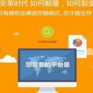 武汉网站开发要多少钱-武汉网站制作-武汉亿富科技