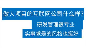 互联网产品经理工作岗位怎么样 一集搞定 产品经理入门 产品经理的工作内容输出 怎么评价产品经理 软件研发流程团队管理 职场如何选择工作机会