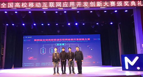 厦门软件职业技术学院 教务处 信息公开
