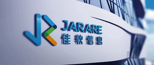 【ITSS评估】武汉佳软信息等10家企业获运维服务能力成熟度相应级别评估