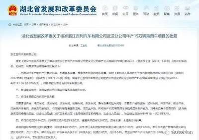 它位居世界三大跑车之列,将要被吉利国产?
