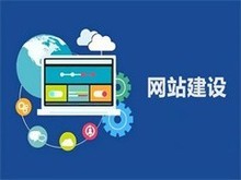 武汉网站建设