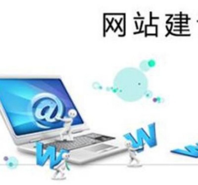 武汉做网站