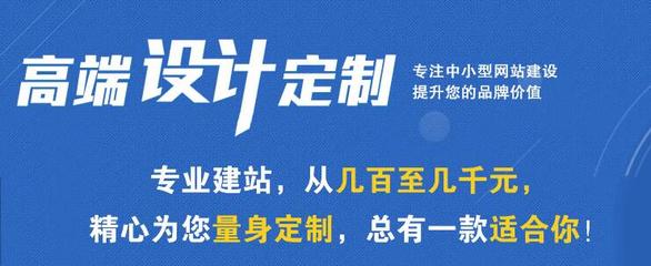 武汉便宜建网站就易城网科