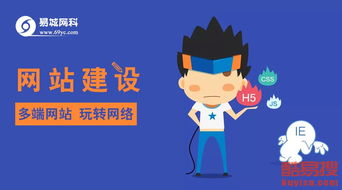 武汉酷易搜