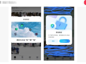 网盘安全争议 字节取消agi考核 小米ai研发投入 武汉ai补贴政策 3月19日互联网日报