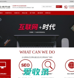 加游加速器