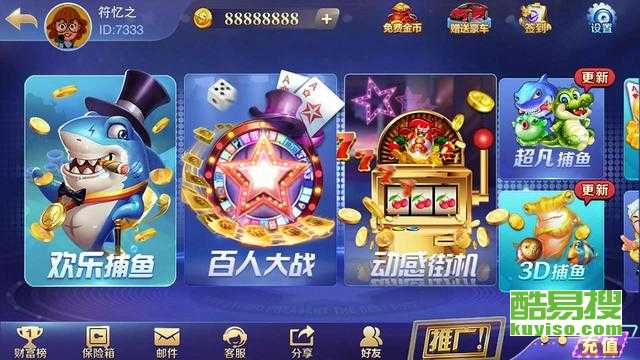 武汉酷易搜