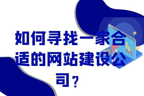 行业观点 网站建设 网站设计 网站制作 小程序开发 金百瑞科技