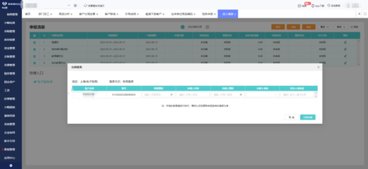 武汉跨境电商系统培训班