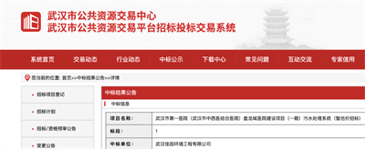 武汉这些医院迎来了最新建设进展