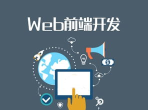 2017年web前端工程师薪资会越来越高