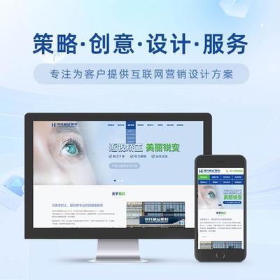 网站建设成功要求最新版_网站建设成功要求有哪些(2025年01月实测)