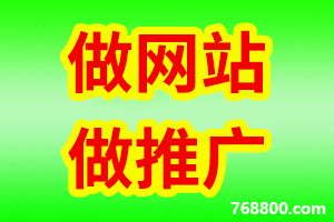 【哪里有做企业网站的】武汉网站建设公司哪家好?武汉建网站大概需要准备哪些资料?找哪家武汉网络公司好?-淘宝电商店铺产品商品拍照