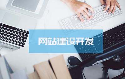 武汉网站制作公司哪家好?教你如何选择网建公司!
