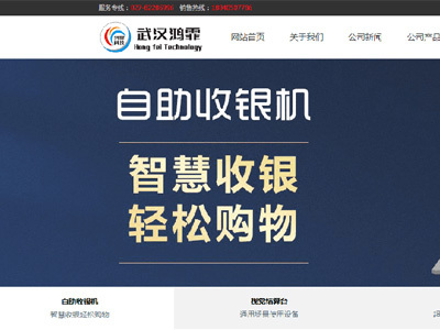 哈尔滨网站建设_网站设计制作_APP软件开发_小程序开发_商城团购SaaS开发_免费网站系统_15年经验 - Powered by YidaCMS JS