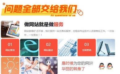 武汉建网站大品牌/武汉建网站运营/武汉微信运营