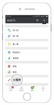 小程序开发 武汉网站建设 网页设计 网站设计制作 网站优化 专业做网站的公司 网站建设多少钱 湖北武汉网页设计 湖北武汉低价格网页制作 网页制作报价 武汉便宜网站