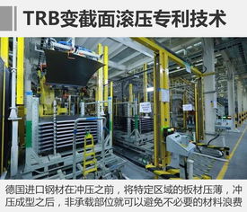 北美最高制造标准 访上汽通用武汉工厂