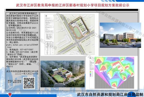 武汉网站开发 助力企业数字化转型的重要引擎