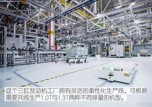 揭秘上汽通用武汉发动机工厂 技术创新与可持续发展之路