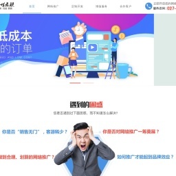 AnandTech 自1997年以来的硬件新闻与技术评测，及其对武汉网站开发的启示